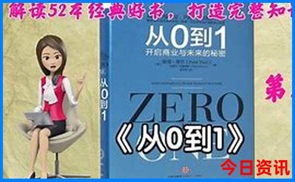 四五天旅游地点推荐